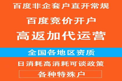 今日头条信息流广告的投放技巧与效果——从一则案例看趋势