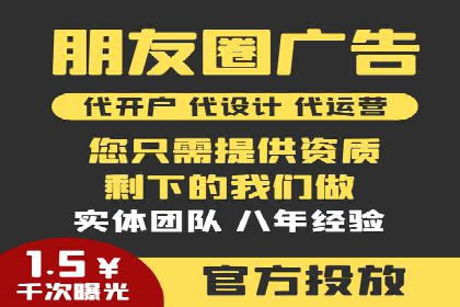 竞价广告的投放平台选择与优化：基于多个行业的成功案例