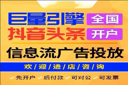 今日头条信息流案例：如何实现精准营销